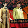 捉放曹下载