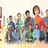 豫剧现代戏《刘胡兰》全场戏 河南豫剧院三