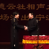 学方言下载