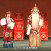京剧《鹿台亡国鉴》全剧下载