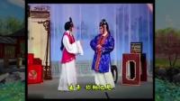 粤剧《卖油郎独占花魁女》全剧