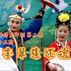 《李翠莲还魂》《绣八仙》《尼姑思凡》下载