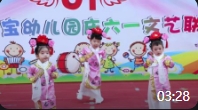 幼儿舞蹈《有一个姑娘》下载