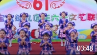 幼儿舞蹈《美丽中国》下载
