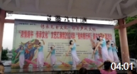 幼儿园老师舞蹈《梦醉荷塘》下载