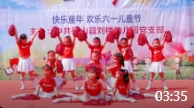 幼儿园小班舞蹈《向前冲》下载