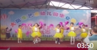 幼儿园小班舞蹈《火花》下载