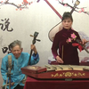 琴书《刘伶醉酒》全集下载