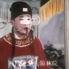 山东吕剧电影《逼婚记》全集1979年下载