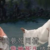 粤剧《梁祝》全剧下载