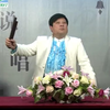 河南坠子《九剑十八侠》全本下载
