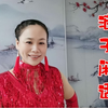 云裳广场舞《浪子闲话》花语老师原创动感时尚流行舞 朱珠米版下载