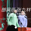 闹公堂下载