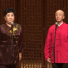 吕昕 康万生 京剧演唱会下载