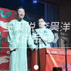 讲帝号