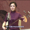 苏州评弹弹词《岳母刺字》