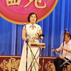 京韵大鼓《金定骂城》下载