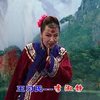 小姑贤