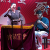 西河大鼓《游湖借伞》下载