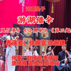 河南坠子《游湖借伞》返《凤仪亭》《小黑驴》《苏三起解》下载