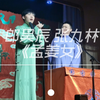孟姜女下载