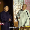 我爱说相声下载