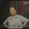 北京琴书《礼尚往来》下载