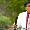 河南坠子《酒色财气劝世人》下载