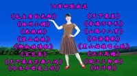 广场舞串烧《毛主席的光辉》《天下最美花舞人间》16首好歌精选下载