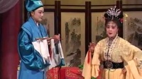 皖南花鼓戏《三看御妹》下集
