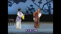 粤剧《鸳鸯剑》全剧 广州粤剧团下载