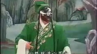 豫剧《包公招亲》第1集