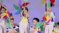幼儿舞蹈《大风车》下载