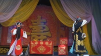 豫剧《香莲》全场