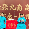 对坐数来宝下载