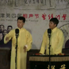 新批三国下载