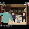 连逗带打 送别下载