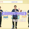 幼儿舞蹈《你说我可不可爱》完整版下载
