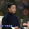 苏州评弹《说书先生 泣别》