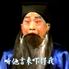 京剧《捉放曹》下载