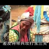 长篇琴书《回龙传》4部五虎闹东京5下载