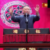 李半仙捉妖下载