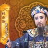 许亚芬歌仔戏《無毒有我 林則徐》全集下载