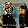 京剧电影《李逵与宋江》全集下载