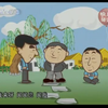 特殊关系 五官争功下载