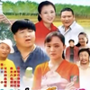 拉拉屯风情 第三十九集 村长帮倒忙（下）