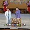 秋胡戏妻