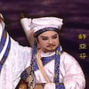 许亚芬歌仔戏《马贤伏龙》全集下载