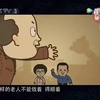 梦幻家园