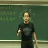 倪海厦文式易筋经12式下载